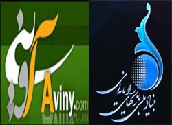 امضاء تفاهم نامه همکاری با موسسه فرهنگی هنری شهید آوینی